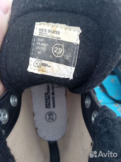 Коньки детские двухполозные