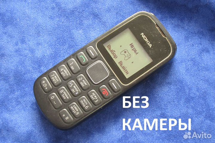 Nokia 1280