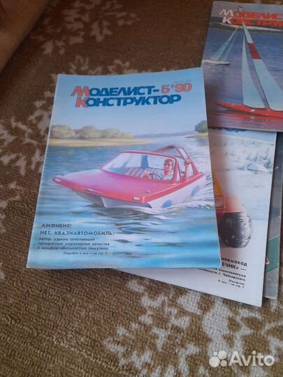 Журнал моделист-конструктор
