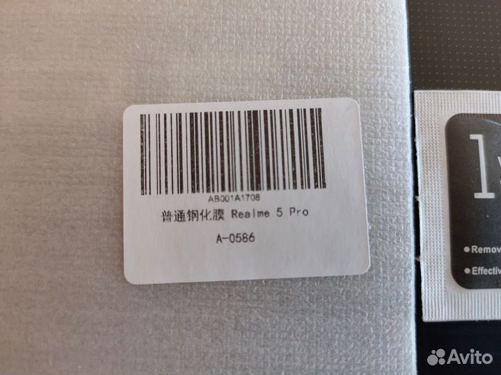 Защитное стекло Realme 5 pro