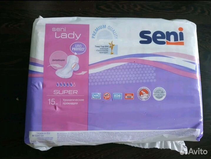 Урологические прокладки Seni Lady Super