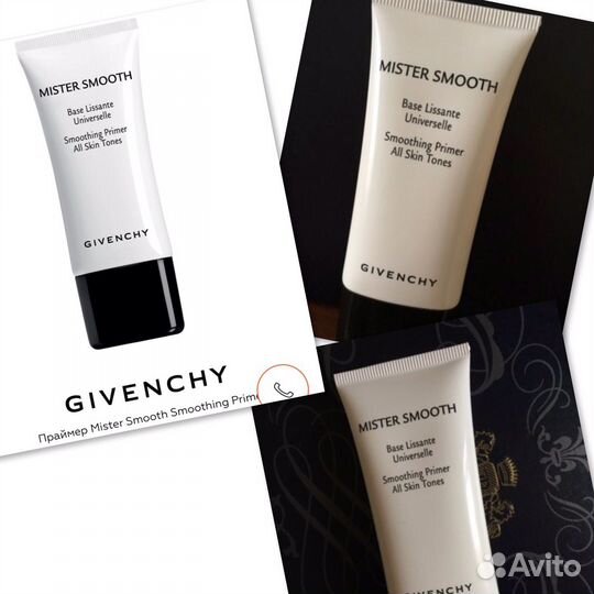 Givenchy Mister Smooth база под макияж