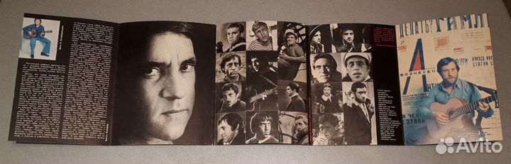 Набор открыток В.Высоцкий 1987г