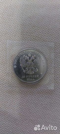 Монеты