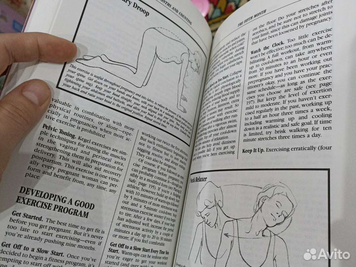 What to expect when you are expecting