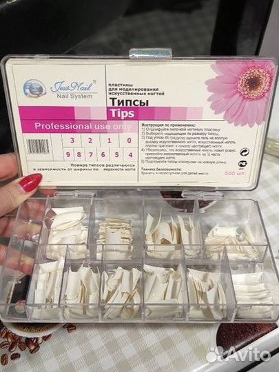Типсы для наращивания ногтей Jess Nail