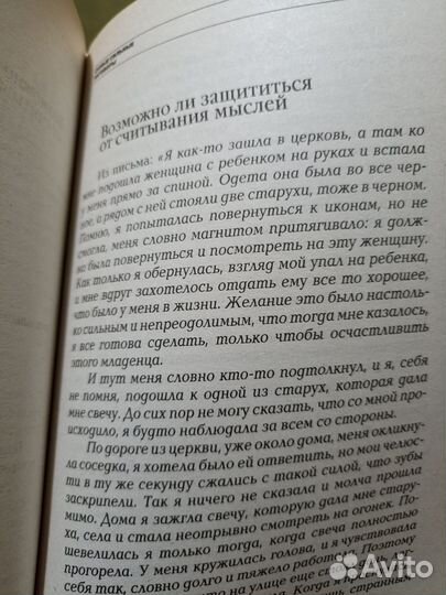 Особый случай