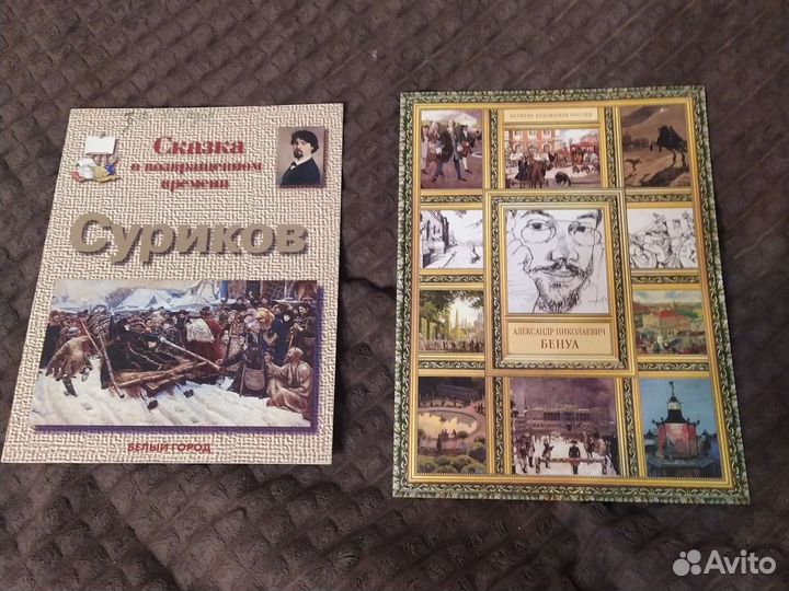 Все по 100. Журналы о живописи и художниках