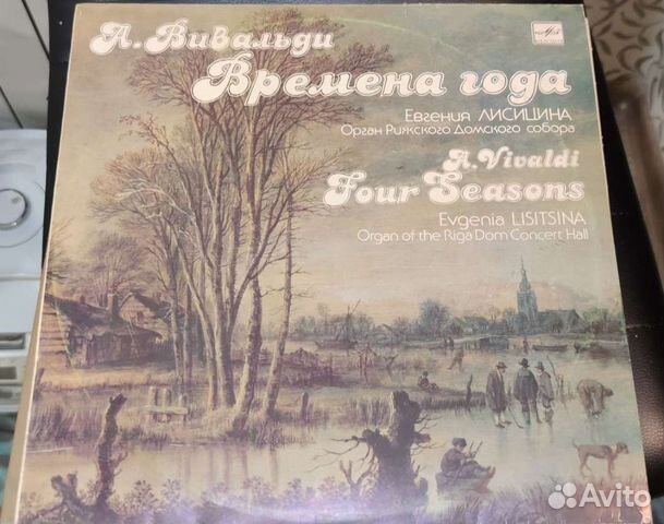 А. Вивальди Времена года Евгения Лисицына. Орган Р