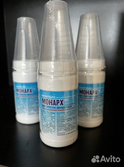 Монарх инсектицид вдг средство от насекомых