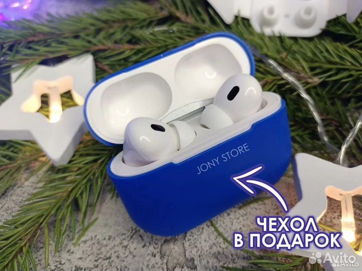 Наушники AirPods pro 2 