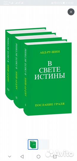 Книги