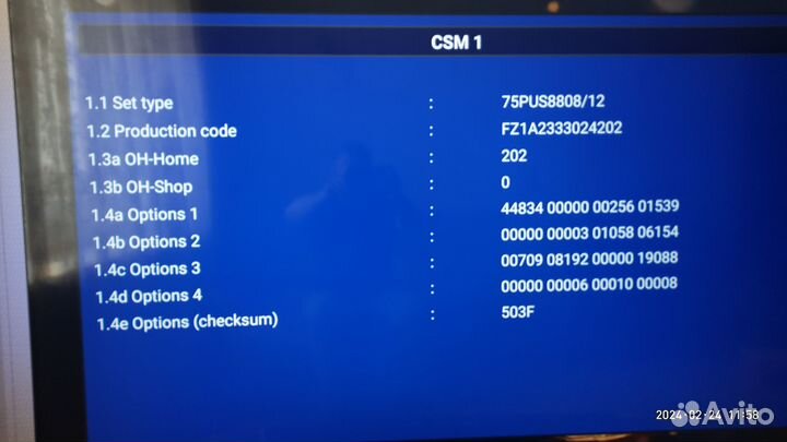 Телевизор Philips 75PUS8808/12