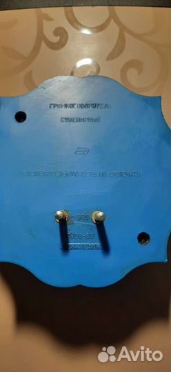 Радиоприемник СССР