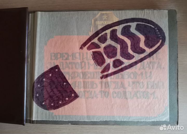 Дембельский альбом СССР 1976-1978 гг. Войска пво