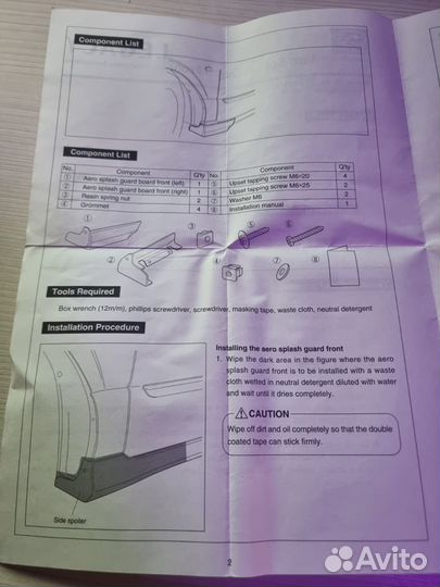 Накладки порогов Subaru Legacy B4 новые