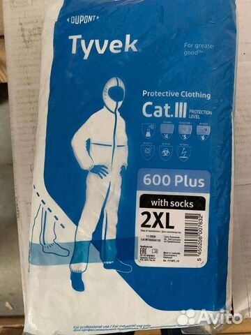 Защитный костюм тайвек