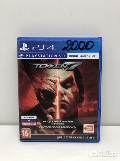 Диски для PS4 NineSet05