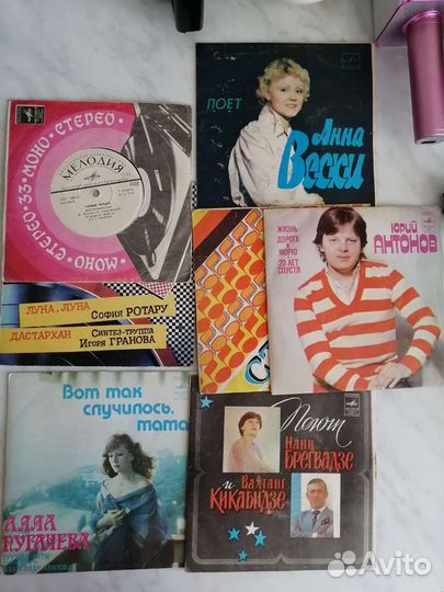 Виниловые пластинки