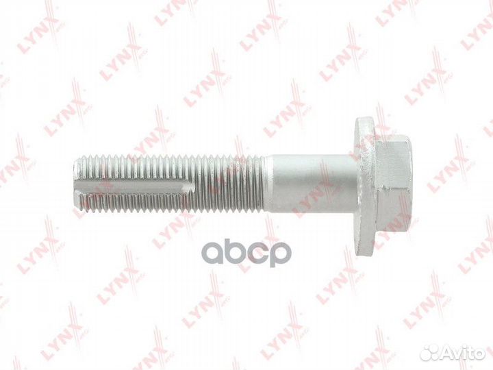 Болт подвески эксцентриковый FS1079 lynxauto