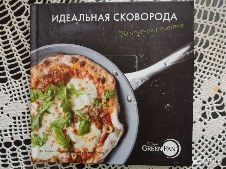 30 вкусных рецептов 