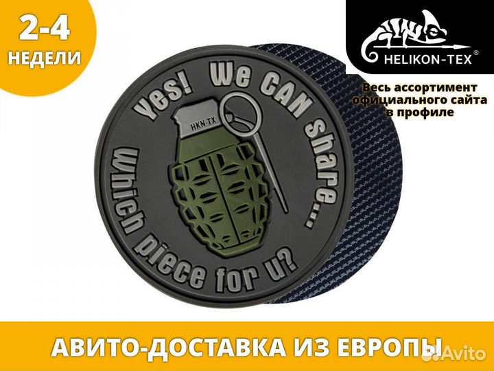 Helikon-Tex WE CAN share Grenade Patch - PVC