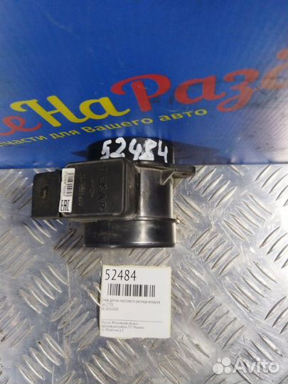 Дмрв Датчик массового расхода воздуха Газ 2705