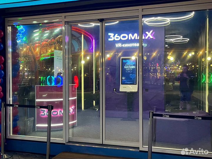 VR-Кинотеатр 360MAX в парке «Сказка»