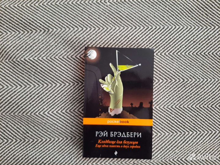 Книги Кафка, Джек Лондон и др