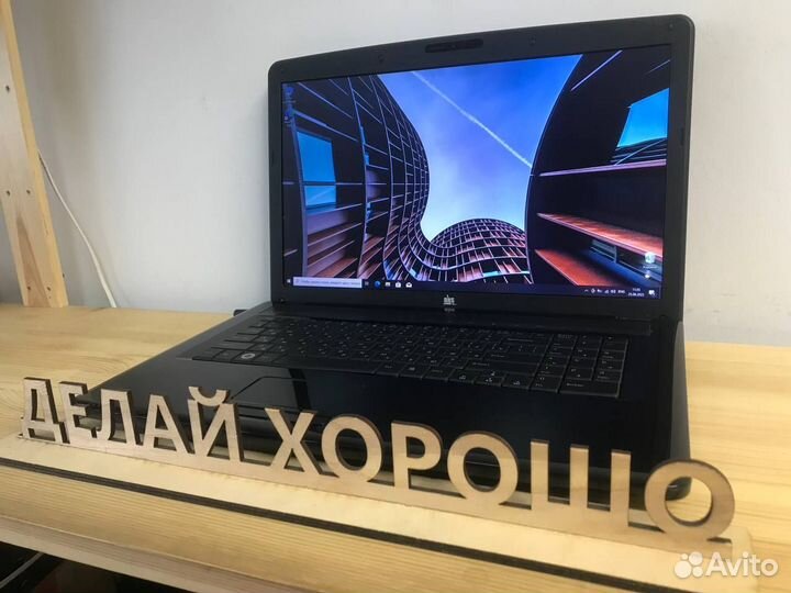 Мощный 17 дюймовый ноутбук на i3