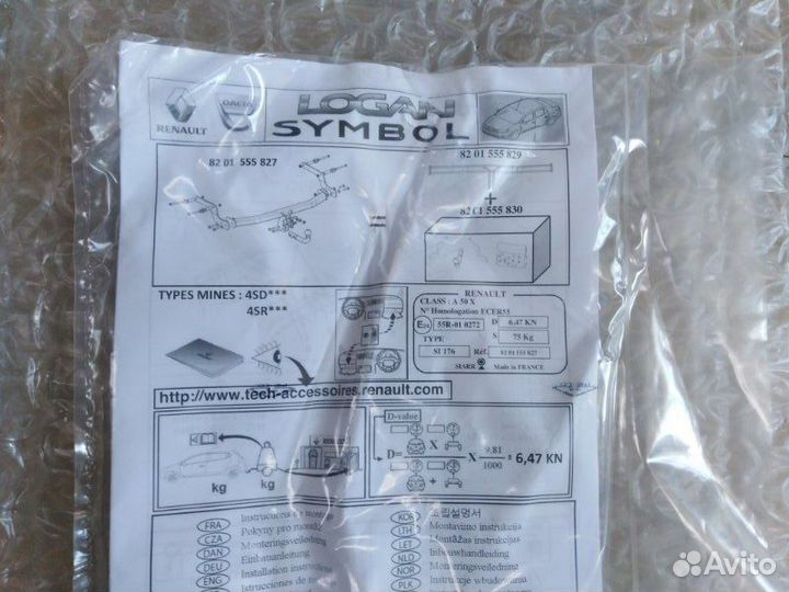 Комплект крепежа фаркопа Renault Logan Ii 2014