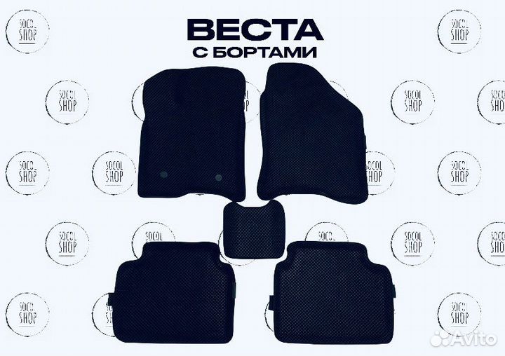 3d коврики eva с бортами