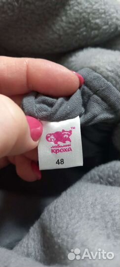 Шапка для мальчика 48 р