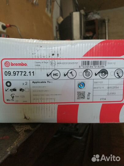 Тормозные диски на volkswagen