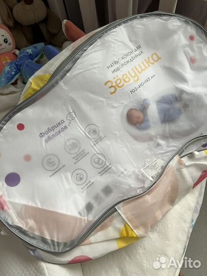 Матрас кокон зевушка для новорожденных