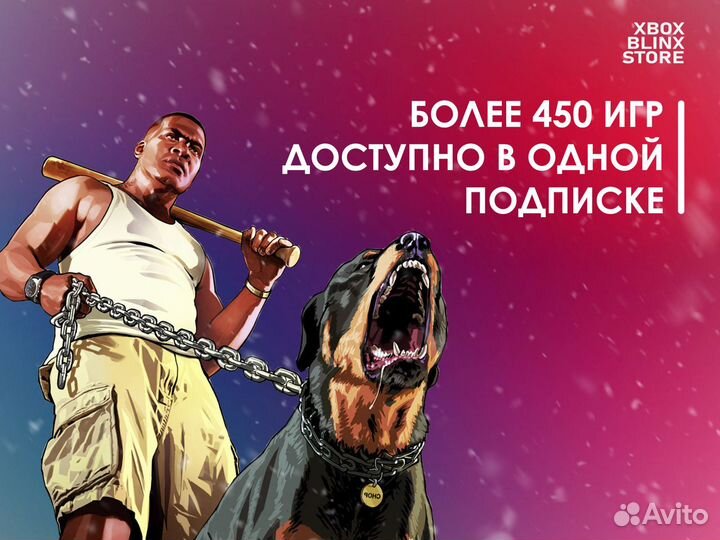 Xbox Game Pass Ultimate на 56 месяцев