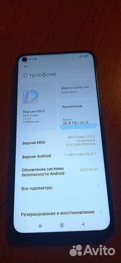 Xiaomi Redmi Note 9, 6/128 ГБ