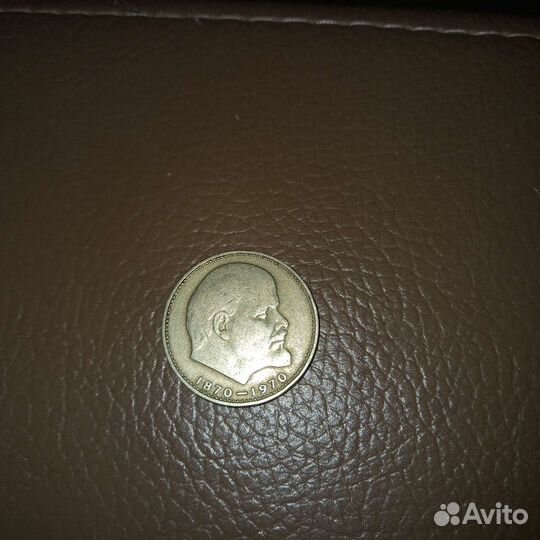 Юбилейные рубль СССР