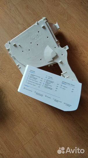 Indesit wisn82 запчасти стиральной машины