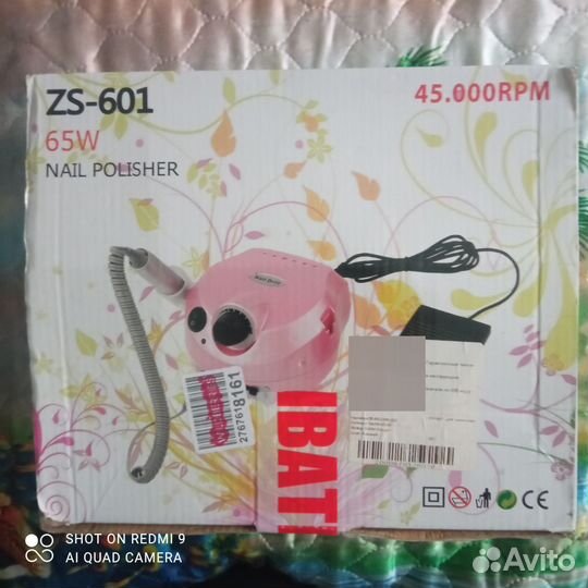 Набор для маникюра, новый