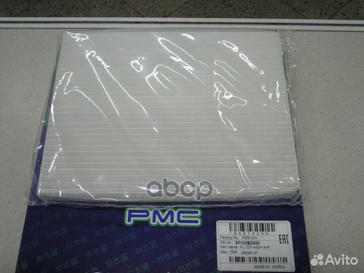 Фильтр салона PMB-024 Parts-Mall