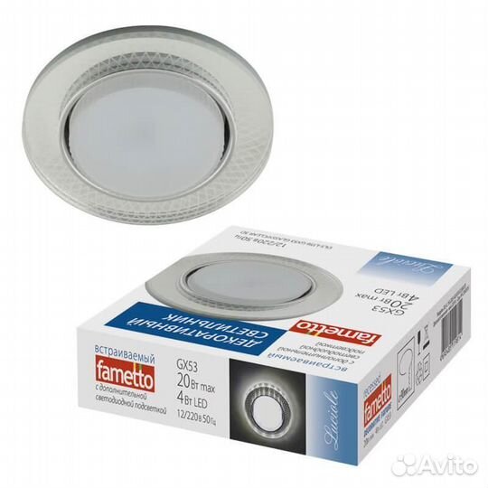 Светильник встраиваемый металлический и стеклянный