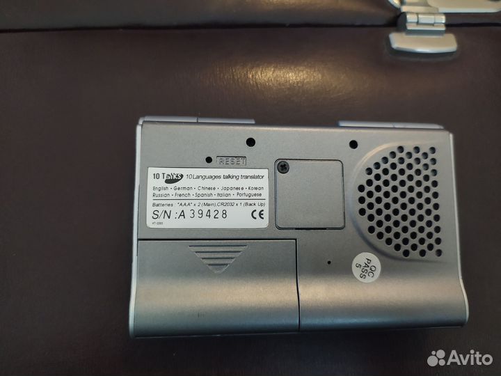 Электронный переводчик