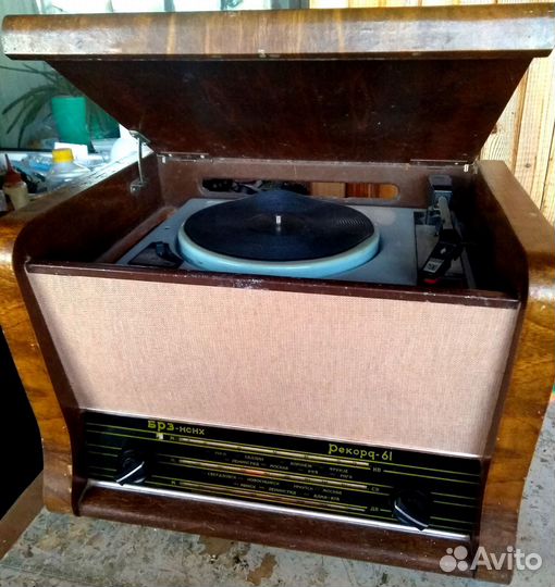 Радиола Урал 61