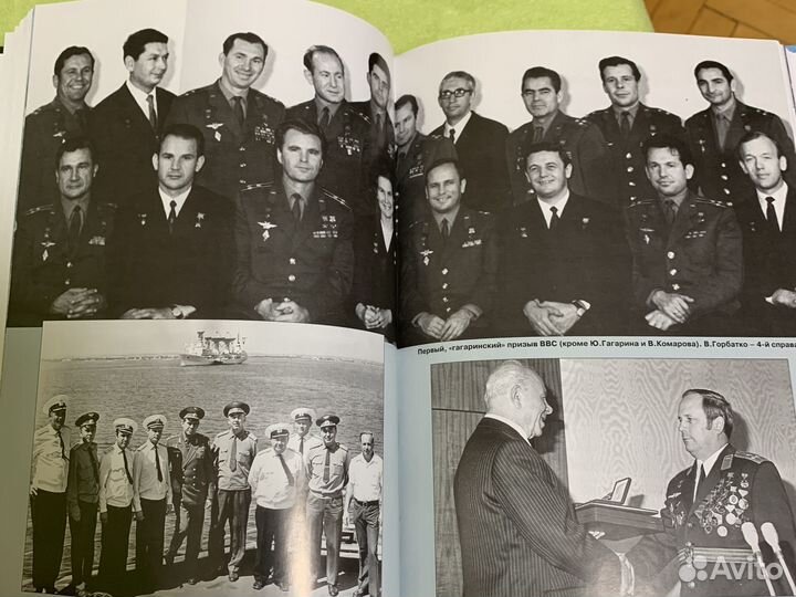 Космонавт Виктор Горбатко с автографом