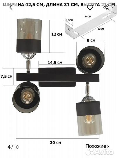 Люстра потолочная