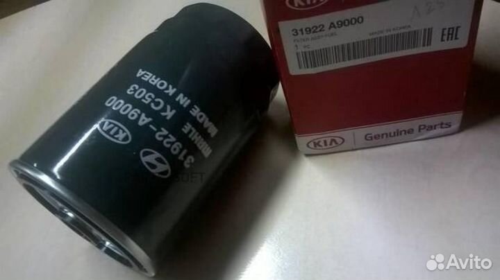 Hyundai-KIA 31922A9000 Фильтр топливный