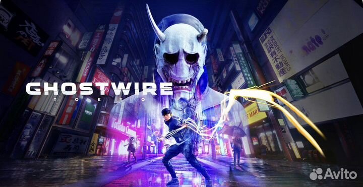 Ghostwire tokyo для PS5