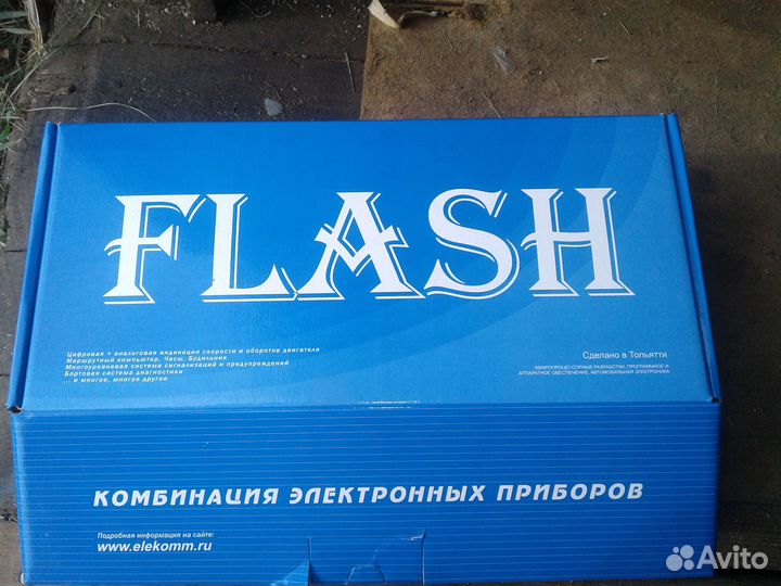 Приборная панель flash x3