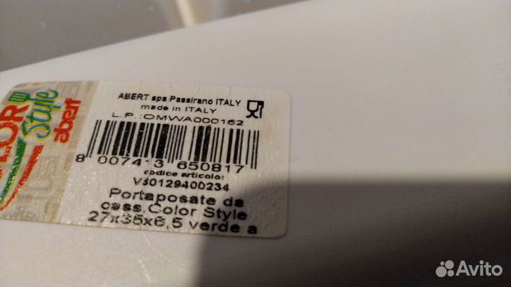 Лотоки для посуды и для столовых приборов